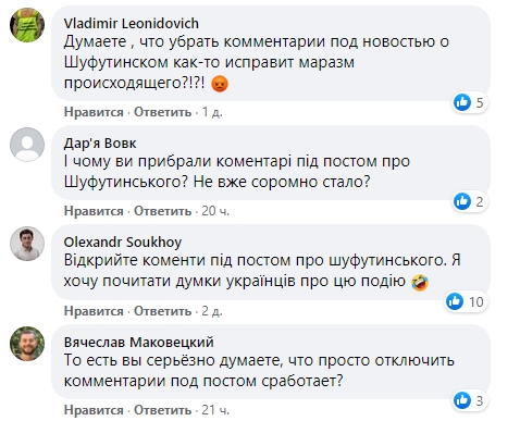 Шуфутинский анонсировал концерт в Киеве: разгорается грандиозный скандал